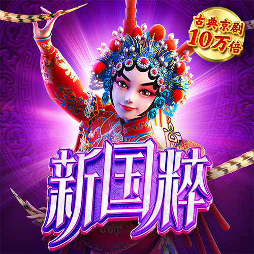 斗球app官网入口安卓