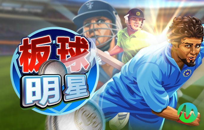 火博体育登录截图2