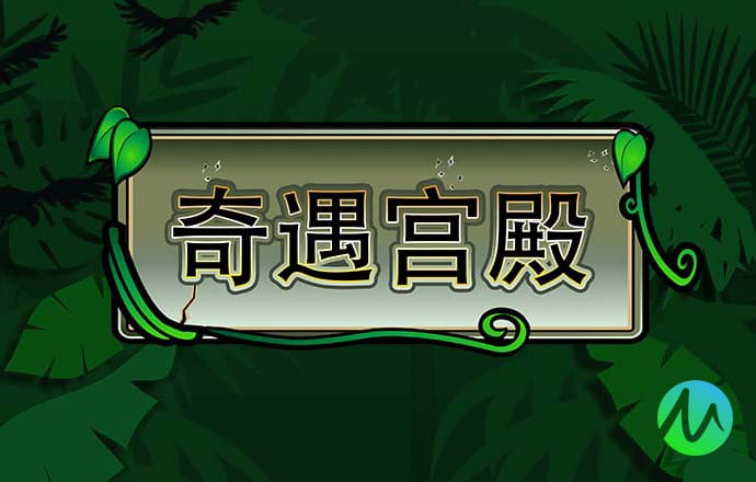 易倍体育下载app官网
